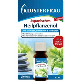 Link zu  Japanisches Pflanzenöl